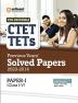 CTET & TETs Previous Years Solved Papers (Complete Detailed Explanations 2023-2014) for Class 1 to 5 Paper 1