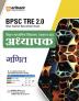 Arihant BPSC Tre 2.0 Bihar Senior Secondary School Teacher Maths For Class 9-10 Hindi