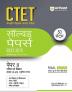 CTET Solved Papers 2023-2015 30 SETS PAPER I Ganit Ayum Vigyan