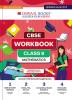 Oswaal CBSE Workbook for Class 9 Mathematics | Updated as per NCF | For 2024