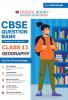 Oswaal CBSE Question Bank Class 11 Geography Chapterwise and Topicwise Solved Papers For 2025 Exams