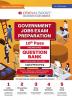 Oswaal Government Exams Question Bank 10th Pass | Logical Reasoning | for 2024 Exam