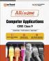 All in one CBSE Computer Applications 9th 2025