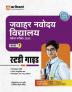 Jawahar Navodaya Vidyalaya Entrance Exam Guide 2025 for Class 9 | Chapterwise Theory | Chapterwise PYQs | 2400+ Objective Question with Solved Paper 2024 & 3 Practice Sets Hindi Edition