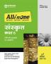 All in one CBSE Sanskrit 6th