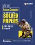 UPSC Assistant Commandant Solved Papers (E)