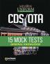 CDS OTA Mock Tests General Knowledge