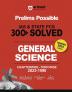 Arihant Prelims Possible IAS and State PCS Examinations 300+ Solved Chapterwise Topicwise (1990-2023) General Science |  3500+ Questions With Explanations | PYQs Revision Bullets | Topical Mindmap | Errorfree 2024 Edition