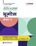 Arihant All In One Class 11th Bhugol for CBSE Exam 2024