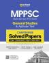 Arihant MPPSC General Studies & Aptitude Test | Chapterwise Solved Papers | Paper 1 (2023-2003) & Paper 2 (2023-2012) | Detailed Explanations of all Questions | Master Strategy & Trend Analysis | 3000+ Questions with Solutions | Free 2 Online Mock Tests (Know Your AIR)