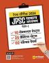 JPSC Practice (H)