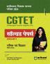 CGTET Class VI to VIII Ganit & Vigyan Solved