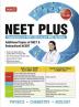 MTG NEET Plus Supplement For 2024 Exam (Physics, Chemistry, Biology) As Per NMC NEET updated Syllabus | Additional Topics of NEET & Rationalised NCERT