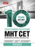 MTG 10 Years MHT CET Chapterwise Previous Solved Questions Papers (PYQ Book) Physics For 2025 Exam | Hint & Explanations with MHT CET Mock Test Papers