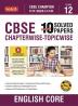 MTG CBSE 10 Years Chapterwise Topicwise Solved Papers Class 12 English Core Book - CBSE Champion For 2025 Exam | CBSE Question Bank With Sample Papers | Video Solution of Previous Year Paper (Based on Latest Pattern)