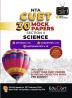 Educart 30 CUET UG 2024 Science Mock Papers of Physics + Chemistry + Mathematics (Section II, new NTA syllabus)