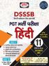 DRISHTI DSSSB PGT Bharti Pariksha Hindi