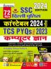 SSC Delhi Police Computer-H-(72-Sets)_(4929)