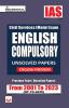 UPSC ENGLISH COMPULSORY Unsolved Paper