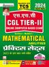 SSC CGL Tier-II Mathematical Abilities _(4907)