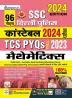 SSC Delhi Police Mathematics-H-(96-Sets)_(4925)