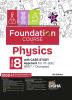 Foundation Course in Physics Class 8 with Case Study Approach for IIT JEE/ NEET/ Olympiad - 6th Edition