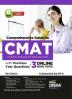 Comprehensive Guide to CMAT (Common Management Admission Test) with Previous Year Questions & 3 Online Mock Tests 4th Edition | PYQs |