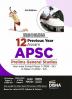 Errorless 12 Previous Year Assam APSC Prelims General Studies Year-wise Solved Paper 1 (1999 - 24) & Paper 2 (2022 - 24) 3rd Edition| PYQs Question Bank | State Public Service Commission |