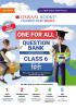 Oswaal One For All Question Bank NCERT & CBSE Class-6 Hindi (For Latest Exam)