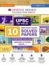 Oswaal UPSC CSE Prelim 10 Previous Years' Solved Papers Year-Wise (2015-2024) General Studies Paper-I English Medium (For 2025 Exam)