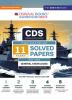 Oswaal CDS (Combined Defence Services) Chapter-wise & Topic-wise 11 Years' Solved Papers (2014-2024) General Knowledge | For 2024-25 Exam