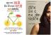 Best Diet Books  in Hindi: Eating in the Age of Dieting in Hindi +Khul Kar Khao Fir Bhi Vajan Ghatao