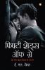 Fifty Shades of Grey (फिफ्टी शेड्स ऑफ ग्रे)