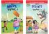 Comics in Hindi: Billoo Digest -1 +Pinki Digest - 2