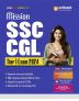 SSC Graduate Level Pre Examination (E)