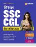 SSC Graduate Level Pre Exam (H)