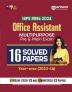 IBPS RRBs Office Assistant Pre & Main Solved €