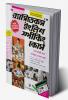 RAPIDEX ENGLISH SPEAKING COURSE (Bangla) (With CD)