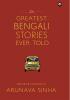 The Greatest Bengali Stories Ever Told