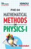 PHE-04 Mathematial Methods in Physics-I