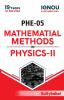 PHE-05 Mathematial Methods in Physics-II