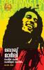 Bob Marley: Sangeetha Lahari Lahariyude Sangeetham