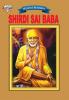 Sai Baba