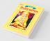 Sai Baba in Gujarati