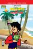 Billoo's and Coconut Tree