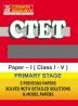 CTET - PRIMARY - ENGLISH - 5 PREVIOUS PAPERS & MODEL PAPERS