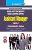India Post Payments Bank Ltd. (IPPB): Assistant Manager (JMGS-I) Preliminary Exam Guide
