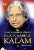 Great Nationalist Of India Dr. A.P.J.Abdul Kalam