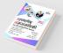 Ardhavaarshik Half-Yearly Current Affairs - January to June 2017 for Competitive Exams