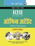 RBI (Reserve Bank of India) Office Attendant Recruitment Exam Guide